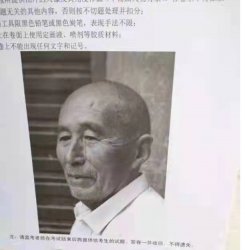 重慶美術(shù)聯(lián)考考試題目