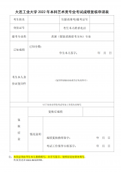 ���B���I��W2022�걾�Ʊ��݌��I��ԇ�ɿ���ԃ���ͺ��k��